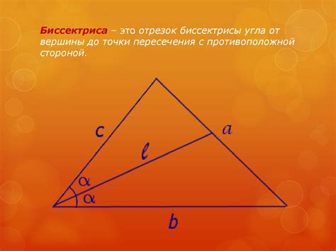 Подхват противоположной стороной проема