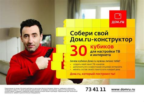 Подходит ли тариф "все за 300" всем клиентам?