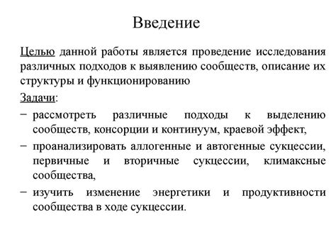 Подходы к выделению первого неполного делимого