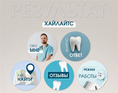 Подходящий момент для посещения стоматолога