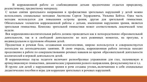 Подход к преодолению негативного эффекта сна о возгорании в месте проживания