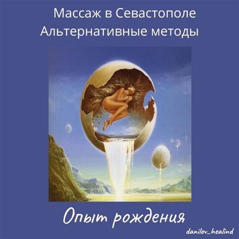 Подход к решению проблем в жизни через анализ снов и смысл символов