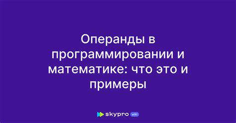 Подчеркнутый символ > в программировании и математике