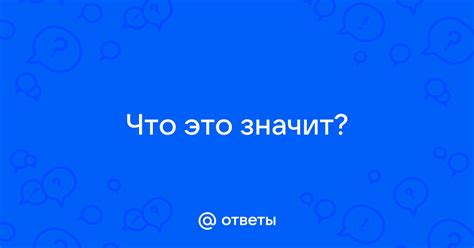 Подьяческая: что это значит