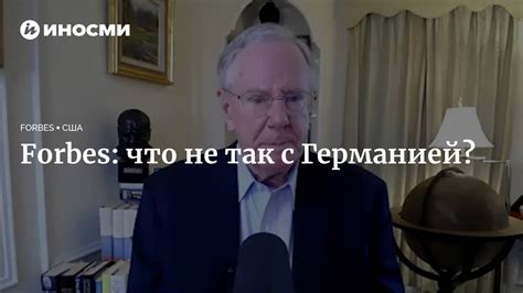 Под угрозой: что это значит?