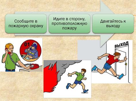 Пожар в учебном заведении: значимость для образования и символические аспекты