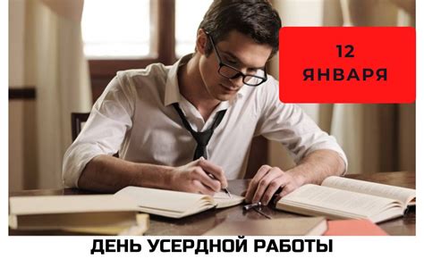 Пожинание плодов как результат усердной работы