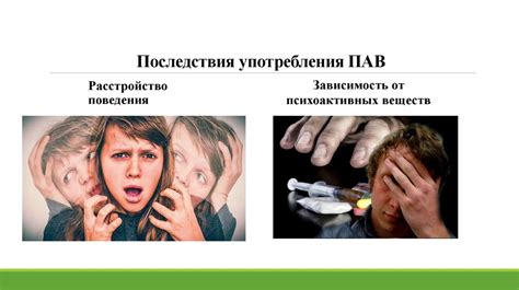 Позитивные и негативные стороны выдать себя с головой