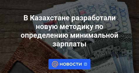 Позиция Яндекс.Еда по выплате минимальной зарплаты