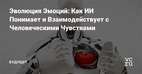 Познакомьтесь с его чувствами: мужские прикосновения как выражение эмоций