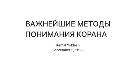 Познать девушку: основы и методы понимания