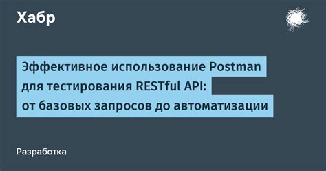 Поиск базовых запросов для дальнейшего прогнозирования