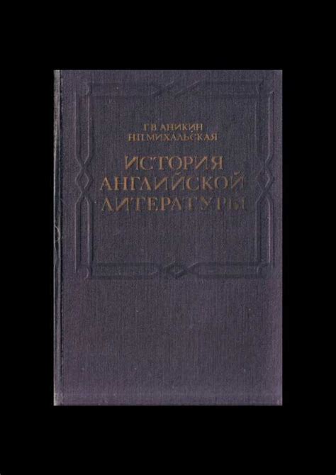 Поиск глубинного смысла в одиротических образах