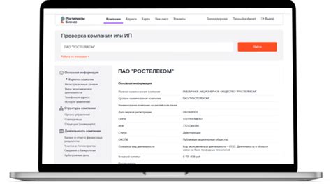 Поиск компании по интересам