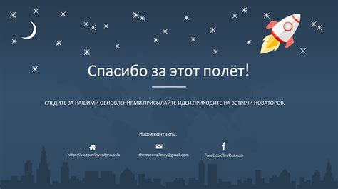 Поиск нестандартных подходов