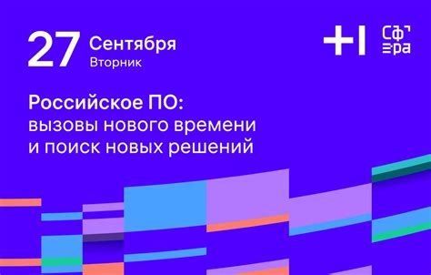 Поиск новых решений и возможностей