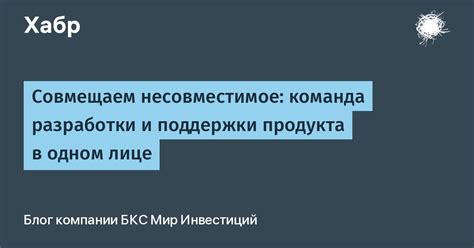 Поиск поддержки в лице друзей и близких