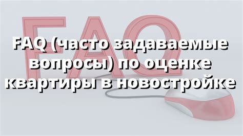 Поиск поддержки и консультации от экспертов