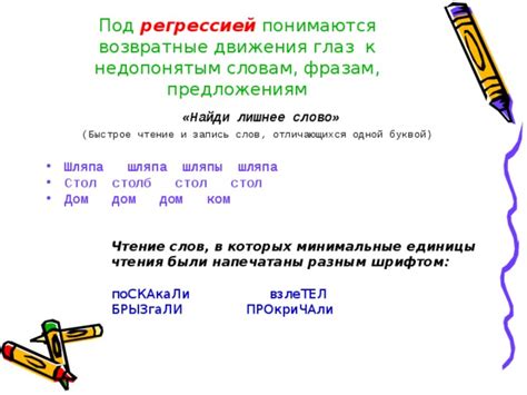 Поиск по фразам и предложениям