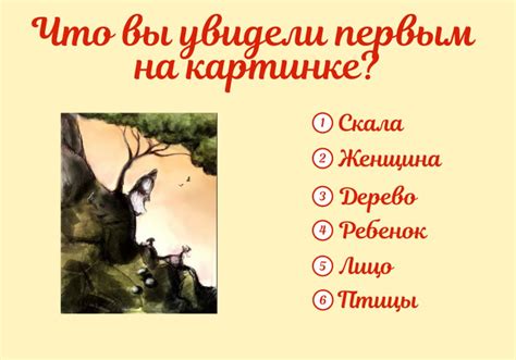 Поиск пути в жизни: стремление пройти через сложности и находить свое место в мире