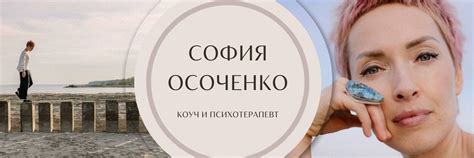 Поиск смысла и ценностей