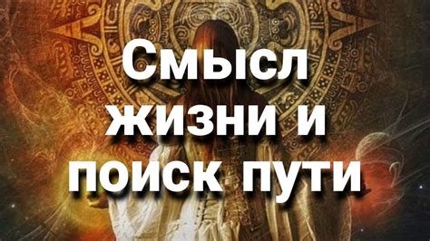 Поиск собственного пути