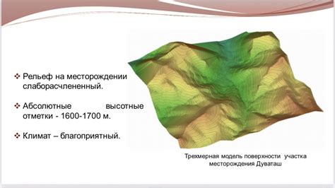 Поиск финансирования для расширения