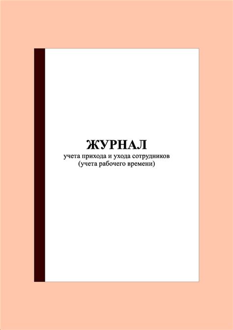 Показание заботы и ухода