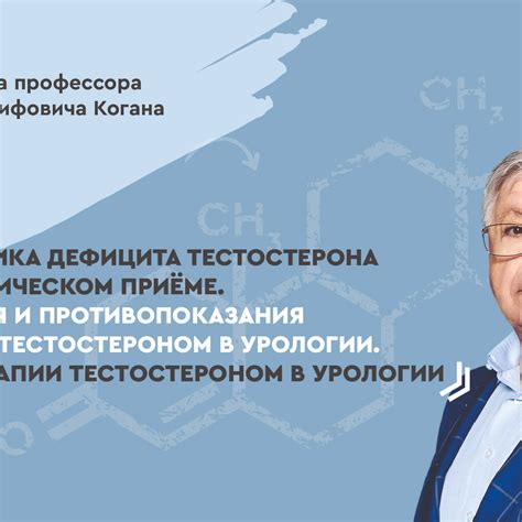 Показания к использованию Uro Norm