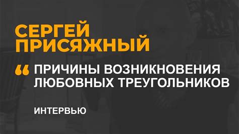 Показатели возникновения любовных изменений