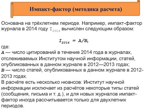 Показатели научных исследований