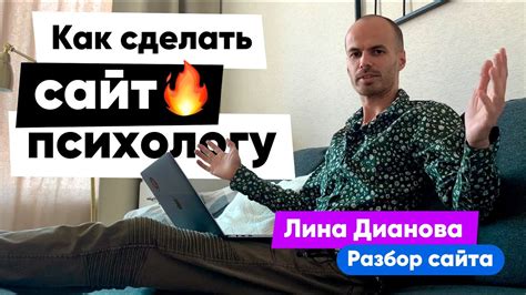 Показать свою экспертность