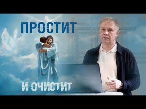 Покаяние и исповедь: путь к преодолению гордыни