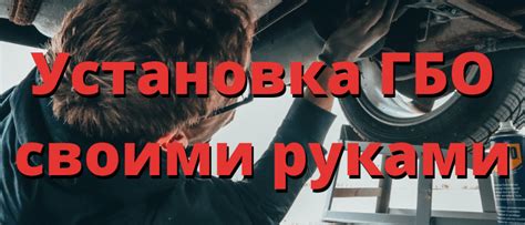 Поколение ГБО: основные принципы и понятия