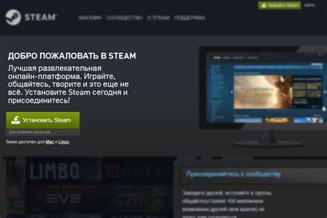 Покупка и активация игр на Steam