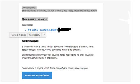 Покупка и запуск игр на Steam