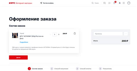 Покупка новой сим-карты у оператора