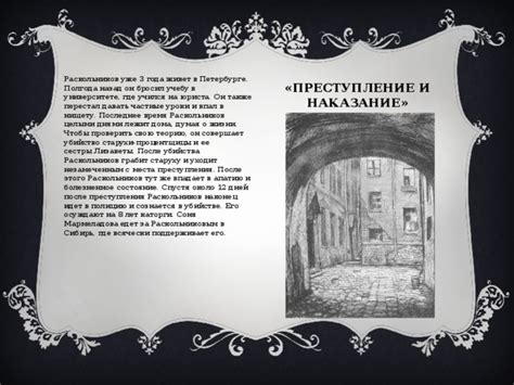 Полгода назад: уроки и изменения