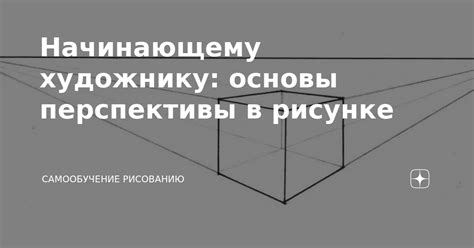 Полезность близости горизонта