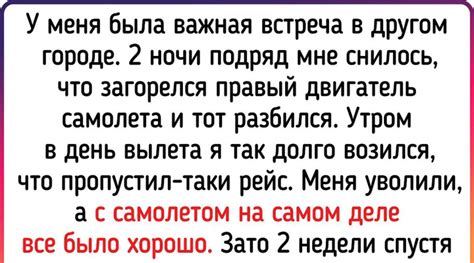 Полезность непредвиденных ситуаций: в чем их смысл