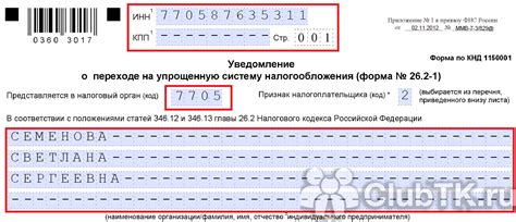 Полезность признака налогоплательщика 13 для бизнеса