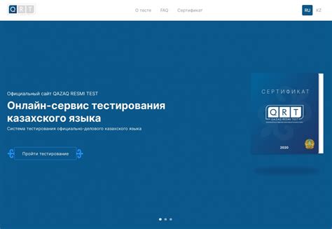 Полезность сертификата при поступлении