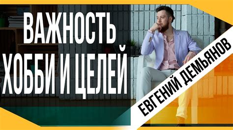 Полезность товара: важность в повседневной жизни