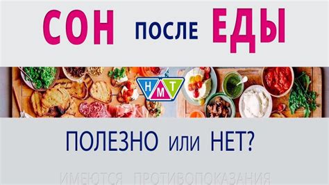 Полезно или вредно – сон о брусчатке колбасы и его связь с питательностью