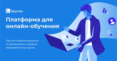 Полезные онлайн-курсы и ресурсы для обучения