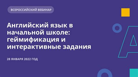 Полезные практики для неуспевающих учеников