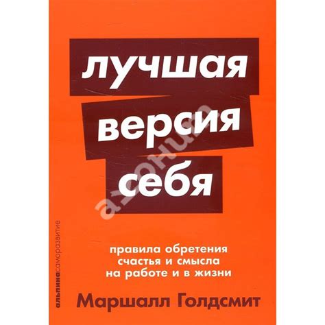 Полезные практики для поиска себя и обретения смысла жизни