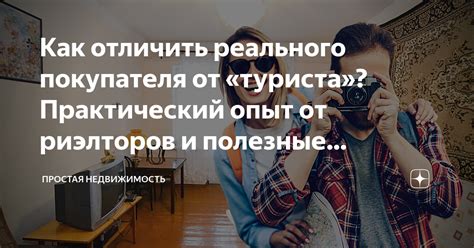 Полезные практические навыки