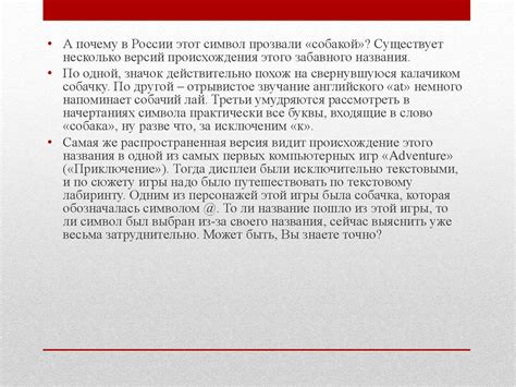 Полезные рекомендации для запоминания и изучения символического содержания снов