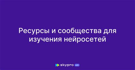 Полезные ресурсы и сообщества для тех, кто не хочет служить